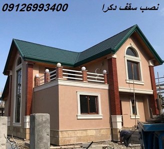 نصب سقف دکرا 