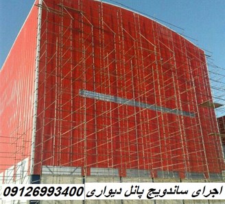 اجرای ساندویچ پانل دیواری